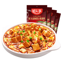 今日必买：好人家 麻婆豆腐调料 80g*3袋