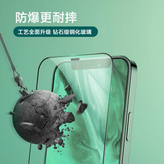 品胜 苹果/Iphone12Pro/12 6.1英寸钢化膜 iPhone12/12pro手机贴膜 全覆盖绿光保护膜 两片装