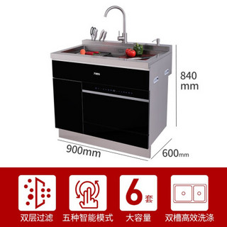 万家乐集成水槽嵌入式高端洗碗机全自动紫外线烘干一体机家用大容量 JJSW-V2109DM