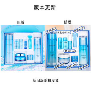 正品Laneige/兰芝水乳面霜三件套(清爽型) 补水保湿护肤品套装