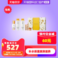 Sulwhasoo雪花秀滋盈6件套补水保湿 祛黄  礼盒套装水乳套盒韩国