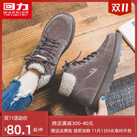回力棉鞋女冬加绒加厚雪地靴2020秋冬新款百搭短靴厚底保暖马丁靴