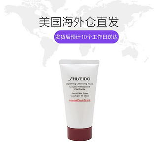 SHISEIDO 资生堂 肌活焕采洁面膏红腰子洗面奶50g*1