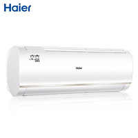 Haier 海尔 空调套装 惊喜系列 KFR-35GW/81@AU1-Ja 1.5匹 变频壁挂式空调+惊喜系列 KFR-35GW/83@U1-Ja 1.5匹 壁挂式空调+致樽系列 KFR-72LW/UDP21AU1 3匹 变频立柜式空调