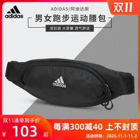 阿迪达斯Adidas腰包多功能男女单肩包斜挎包胸包户外跑步运动小包FS9590