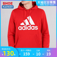 adidas阿迪达斯红色卫衣男装秋季新款长袖上衣运动套头衫休闲外套