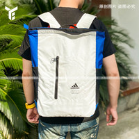 adidas 阿迪达斯 双肩包2020新款潮流豆沙包运动训练包旅行背包FT8756