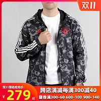 阿迪达斯 adidas夹克男装2020秋季新款运动服曼联足球训练防风外套EI9873