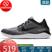 Nike耐克正品男鞋2020秋季新款灰色防滑赤足跑鞋运动鞋透气跑步鞋
