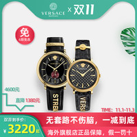 VERSACE范思哲男女情侣表品牌正品 时尚潮流黑色表带情侣款石英表