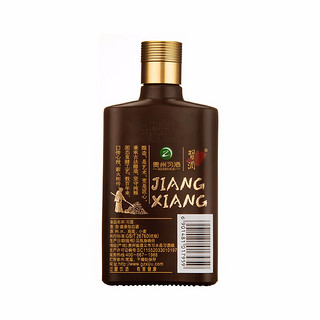 XIJIU 习酒 酱香小习酒 53%vol 酱香型白酒 100ml 单瓶装