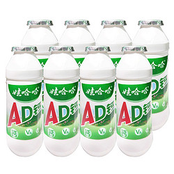 WAHAHA 娃哈哈 AD钙奶100g*24瓶风味酸奶儿童含乳饮品近期生产新鲜效期哇哈哈 AD钙奶100g*24瓶