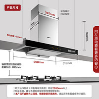 FOTILE 方太 EMD20A.M吸油烟机欧式顶吸式抽排家用厨房电器官方旗舰店新品