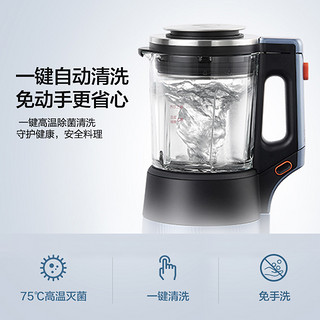 Midea 美的 MJ-BL1858A 料理机 （静谧蓝)