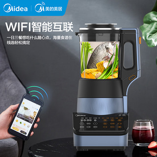 Midea 美的 MJ-BL1858A 料理机 （静谧蓝)