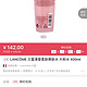 LANCÔME 兰蔻清莹柔肤爽肤水 大粉水 400ml-奥买家全球购