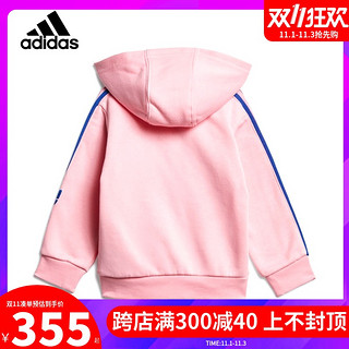 阿迪达斯 adidas童装20秋新三叶草女宝宝粉色可爱连帽拉链卫衣套装GD2641