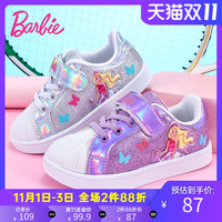 芭比女童鞋女童运动鞋女童鞋子春秋款潮防滑百搭2020年新款小白鞋