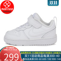 NIKE耐克宝宝鞋童鞋2020秋新款运动鞋高帮舒适婴幼童休闲鞋BQ5453