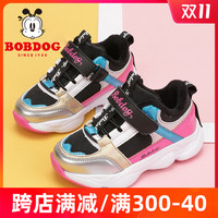 BoBDoG巴布豆童鞋女童鞋子2020新款冬季加绒保暖棉鞋百搭儿童老爹运动鞋