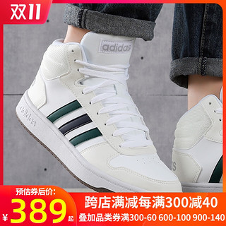 Adidas阿迪达斯官网旗舰休闲鞋男2020冬季新款复古高帮板鞋FW9348