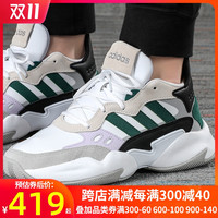 Adidas阿迪达斯鞋男官网旗舰2020冬季复古老爹鞋运动休闲鞋FW5908