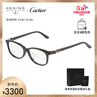 开云眼镜卡地亚Cartier眼镜框女镜架透明镜片黑色镜框CT0128OJ