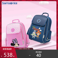 Samsonite/新秀丽迪士尼儿童书包 小学生3-5岁男女孩双肩背包tu7