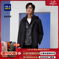 HLA/海澜之家时尚可脱卸内胆夹克2020冬季新品一衣多穿有型外套男