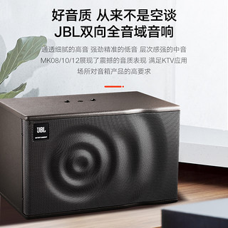 JBL MK10/12家庭ktv音响套装专业商用家用音箱唱卡拉OK点歌机全套