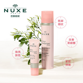 nuxe欧树茉莉菁粹精华眼霜护肤套装滋润补水保湿修护细致肌肤