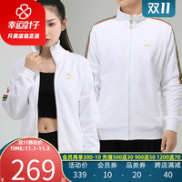 Puma彪马白色外套男女装2020秋季新款情侣运动服烫金彩虹印花夹克