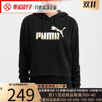 Puma彪马卫衣女2020秋季新款运动服上衣金标短款连帽套头衫外套