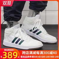 Adidas阿迪达斯男鞋2020冬季高帮运动鞋减震透气板鞋休闲鞋FW9348