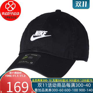 NIKE耐克男帽女帽2020秋季新款运动帽户外休闲帽遮阳帽帽子913011 均码 CQ9512-100