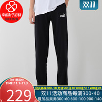 PUMA彪马运动长裤男2020秋季新款直筒裤宽松休闲卫防风裤子851758