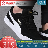 PUMA彪马板鞋男2020秋季新款运动鞋情侣鞋女鞋透气休闲鞋潮370304