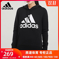 Adidas阿迪达斯卫衣女2020秋冬新款运动外套连帽休闲套头衫GC6915