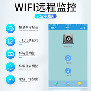 TIGER 虎牌 新品保险柜 家用小型保管箱 智能指纹防盗迷你床头柜可装入衣柜