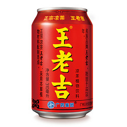 王老吉 涼茶310ml*24罐整箱裝草本植物飲料中華(新老包裝隨機發貨)