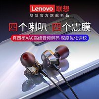 Lenovo 联想 无线蓝牙耳机 升级版