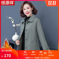 恒源祥中老年女装加厚毛呢外套2020年新秋冬季款妈妈洋气格子外套