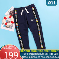PUMA彪马男女童裤2020秋季新款休闲串标运动裤长裤儿童裤子854481