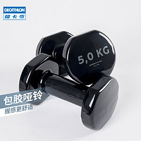 DECATHLON 迪卡侬 GYPA dumbbell 家用健身哑铃