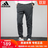 阿迪达斯 adidas休闲裤男裤2020秋冬新款加绒保暖小脚裤运动裤长裤EI9006