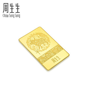 周生生投资金片Au999.9牛年金片50克91892D计价