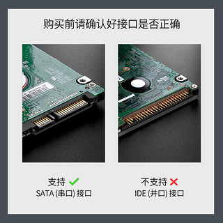 联想移动硬盘盒 2.5英寸Type-C SATA串口笔记本外置壳 S-04