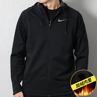 Nike耐克外套男装2020秋冬新款加绒运动服连帽上衣保暖夹克932035