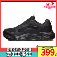 Skechers斯凯奇官方旗舰正品男鞋黑色熊猫鞋厚底老爹鞋增高休闲鞋