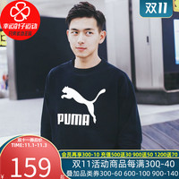 PUMA彪马长袖男装2020秋季新款薄款卫衣运动服圆领上衣休闲棉T恤